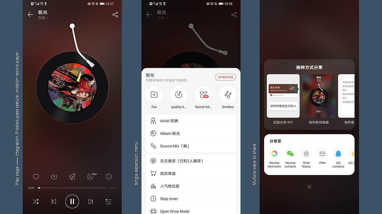 界面设计经典案例分析报告（图ZMjQ1ODQ4MDAw） - 信息图表 - 站酷设计师胃痛原创素材 - 站酷ZCOOL