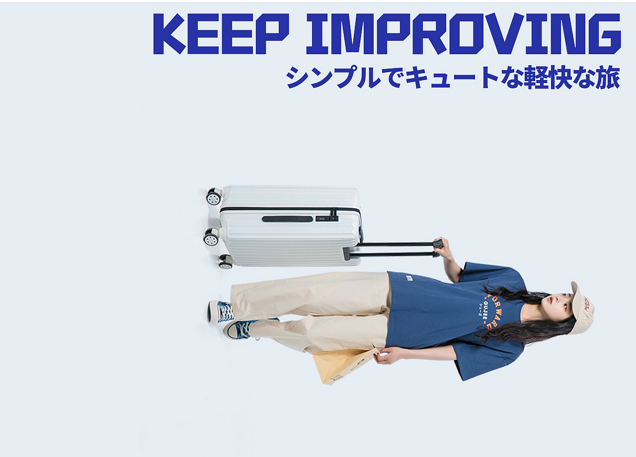 『中模 』日系穿搭-行李箱模特拍摄