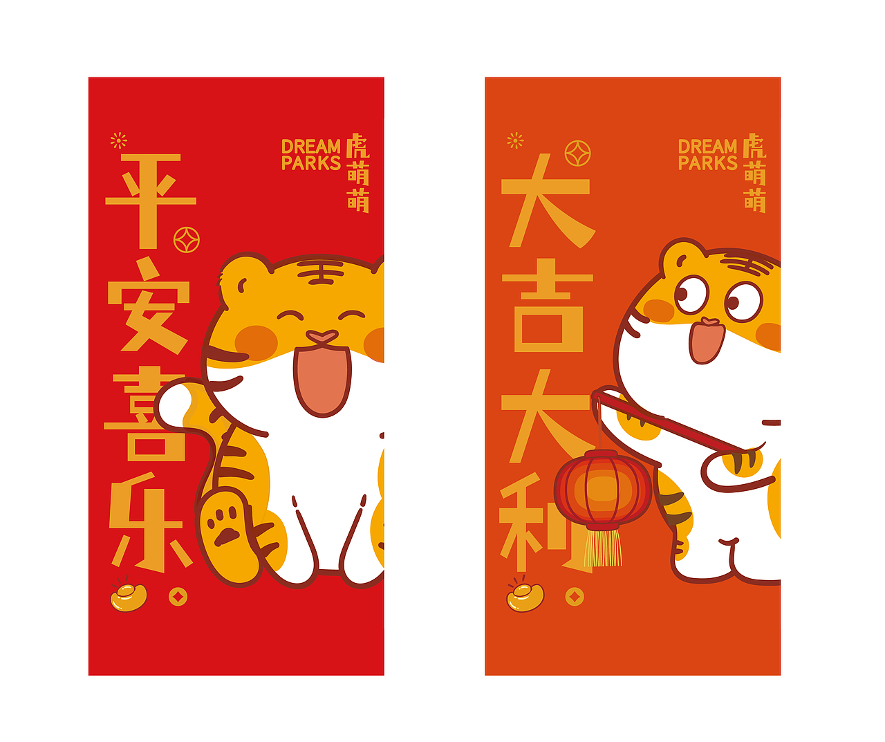 ip虎萌萌红包2022新年春节压岁钱吊牌新年装饰卡片