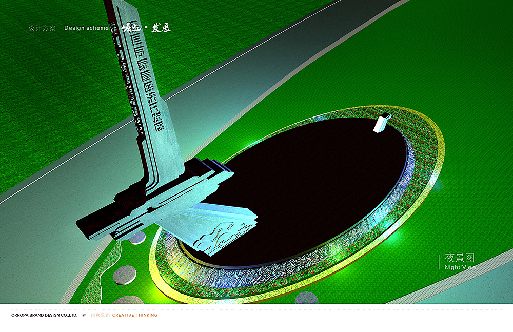 滦县司家营雕塑设计方案