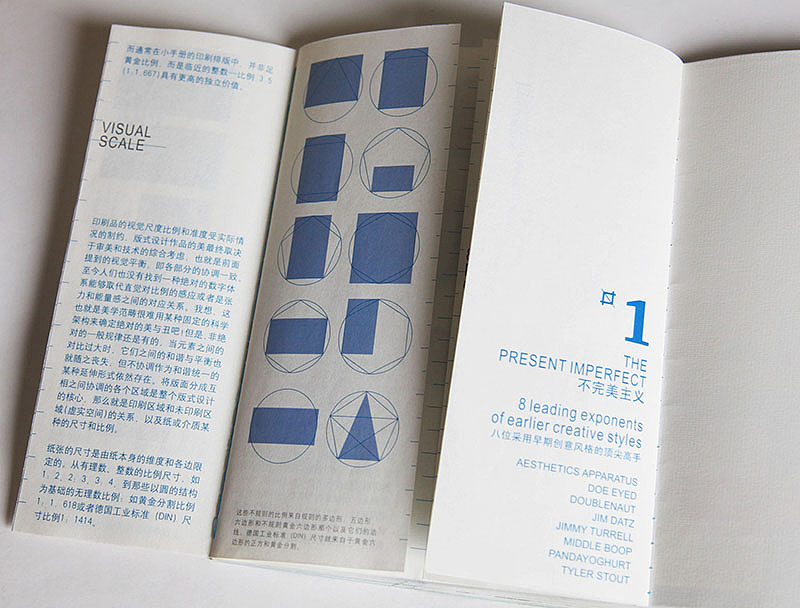 《尺度》系列书籍设计（图ZNzA3OTU0MTI=） - 书籍/画册 - 站酷设计师vv_design原创素材 - 站酷ZCOOL