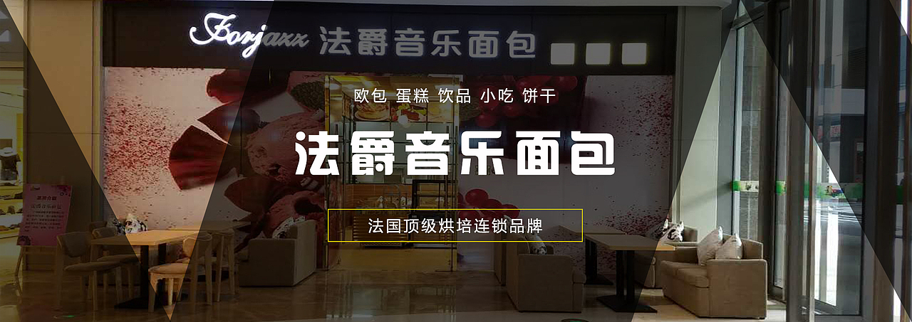 法爵（图ZMTUyMTMxMjgw） - 运营设计 - 站酷设计师1207141146原创素材 - 站酷ZCOOL