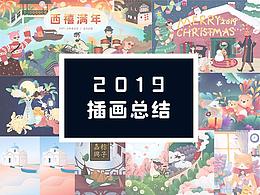 适合练习