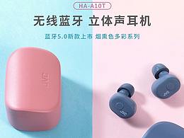 耳機(jī)詳情頁(yè)