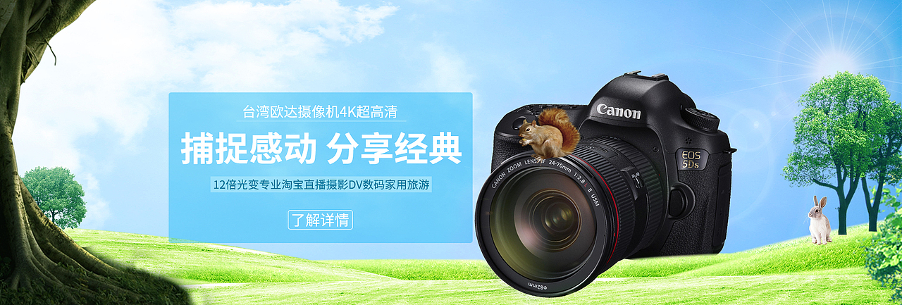 banner（图ZMjQ0NTgzMDU2） - 运营设计 - 站酷设计师六识原创素材 - 站酷ZCOOL