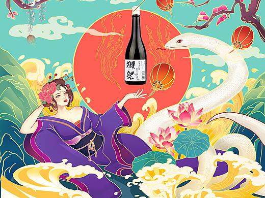 国潮清酒包装设计