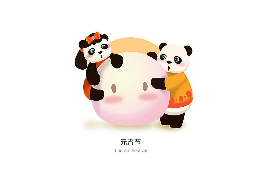 YOYO大解救-形象延展多套（图ZNjQwNDYyNjg=） - IP形象 - 站酷设计师难管小猪原创素材 - 站酷ZCOOL