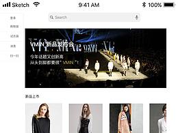 女裝APP頁面練習