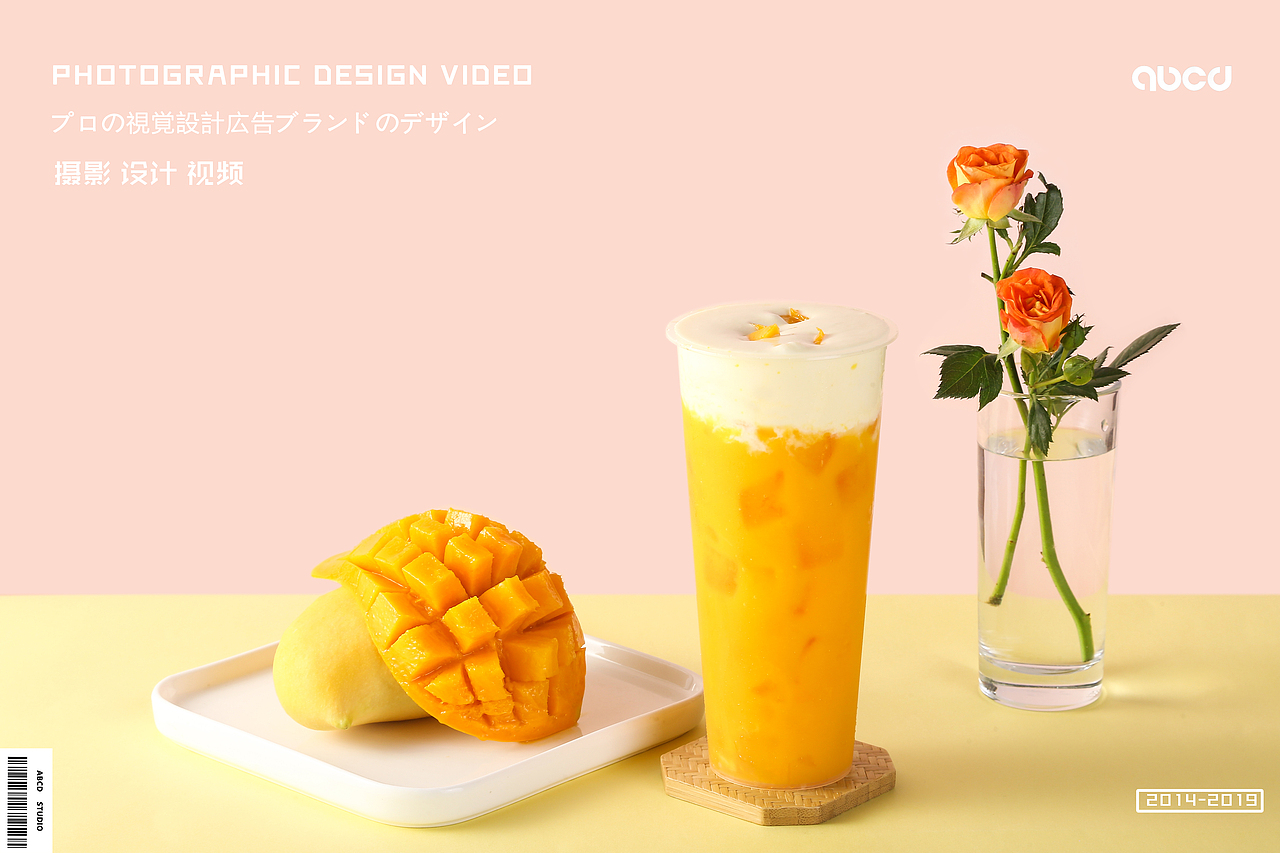 奶茶饮品拍摄*花亦盛开（图ZMTcwNjQ4NTg0） - 产品摄影 - 站酷设计师甲乙丙丁视觉原创素材 - 站酷ZCOOL