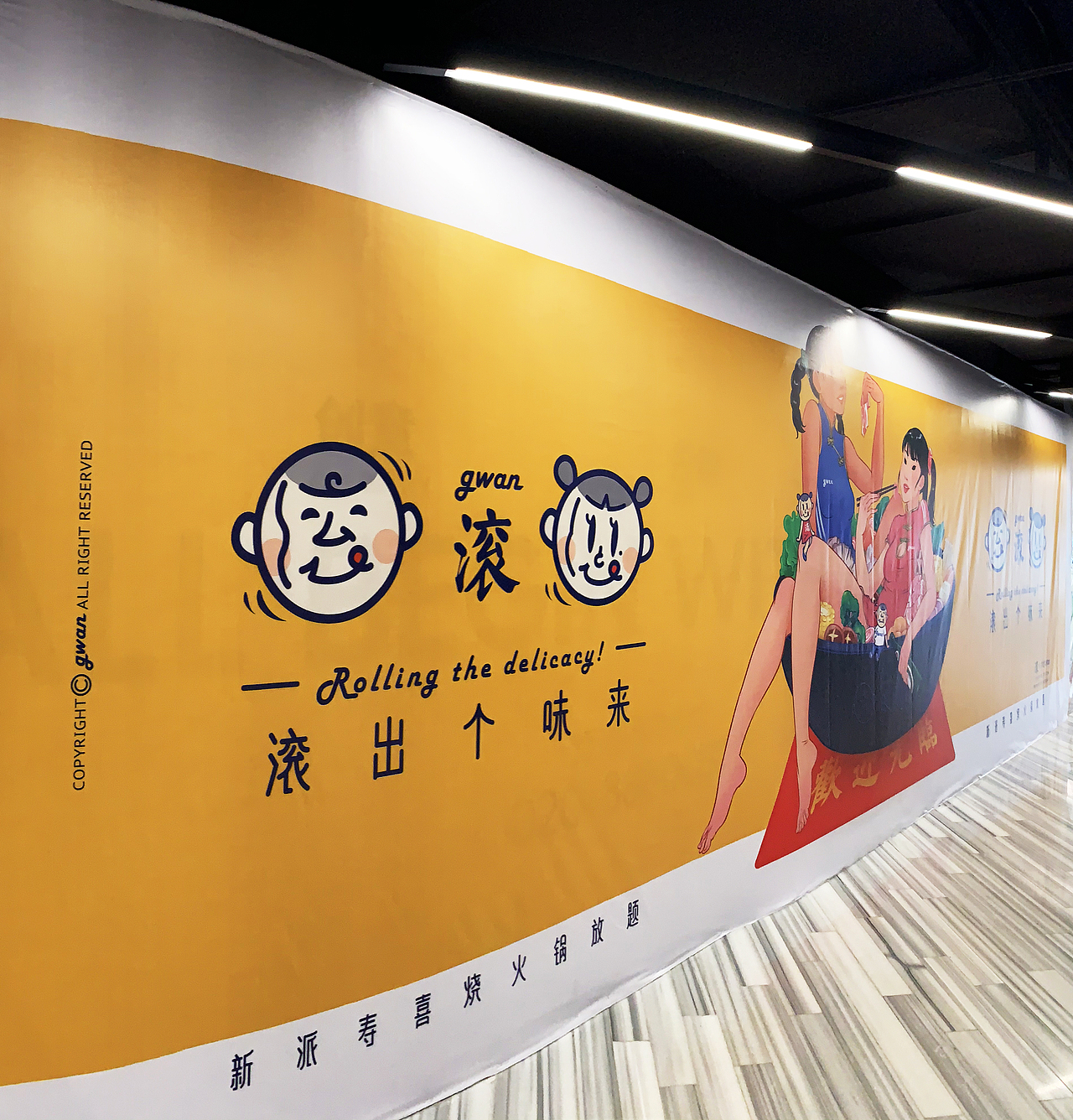 火锅少女（图ZMjA4NzUwNDY0） - 商业插画 - 站酷设计师独行僧原创素材 - 站酷ZCOOL