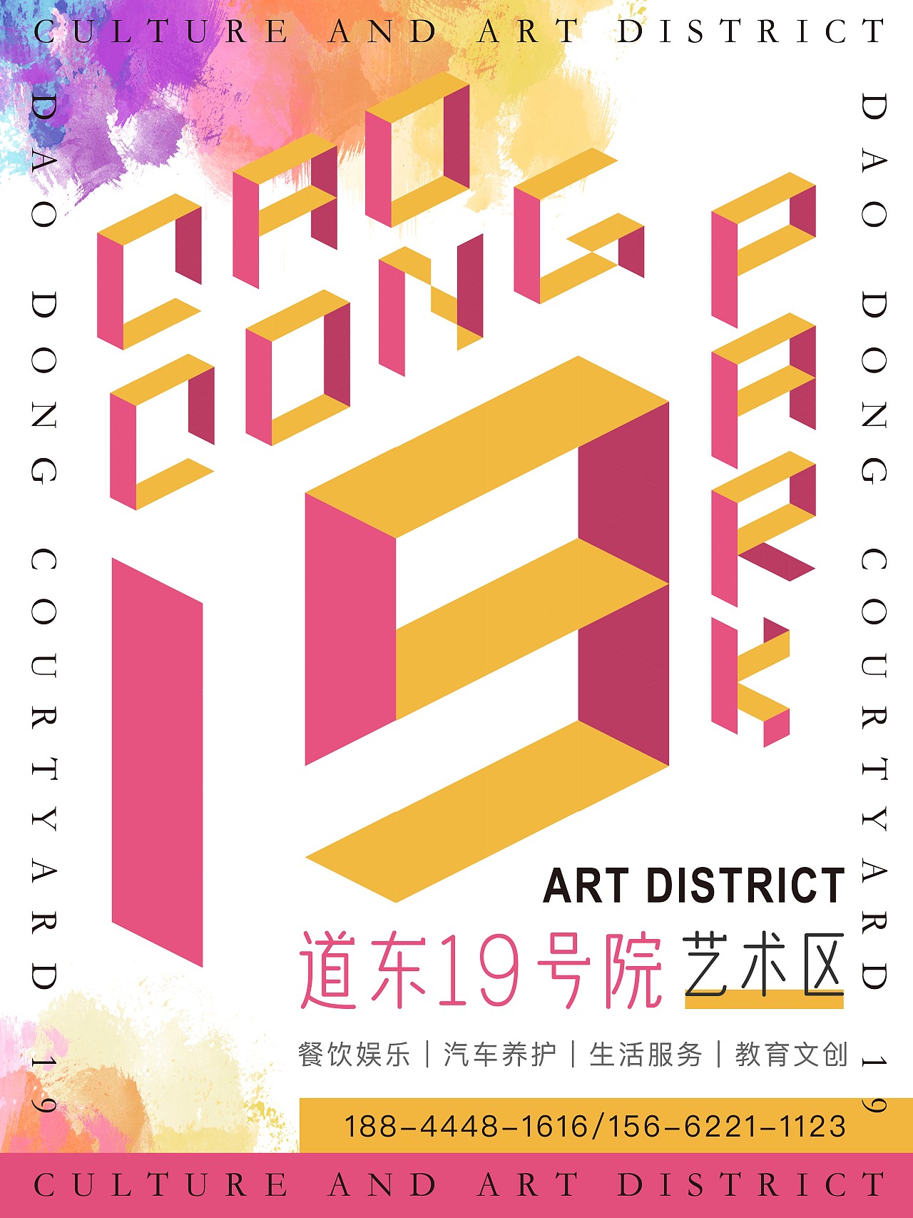 海报 banner设计（图ZMjcxNzIwNzEy） - 海报 - 站酷设计师Louie0329原创素材 - 站酷ZCOOL