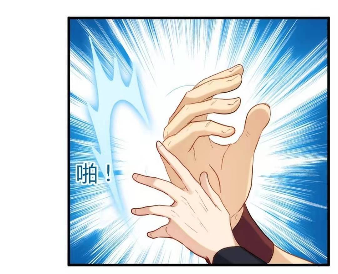 至尊神级系统 第二章 找碴