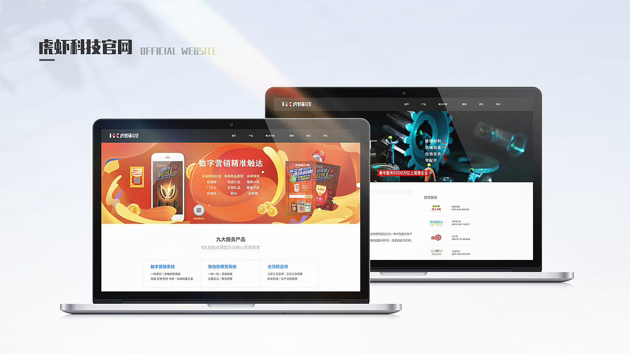 2021UI工作总结（图ZMjg2MDMwMzI0） - 软件界面 - 站酷设计师晚宝原创素材 - 站酷ZCOOL