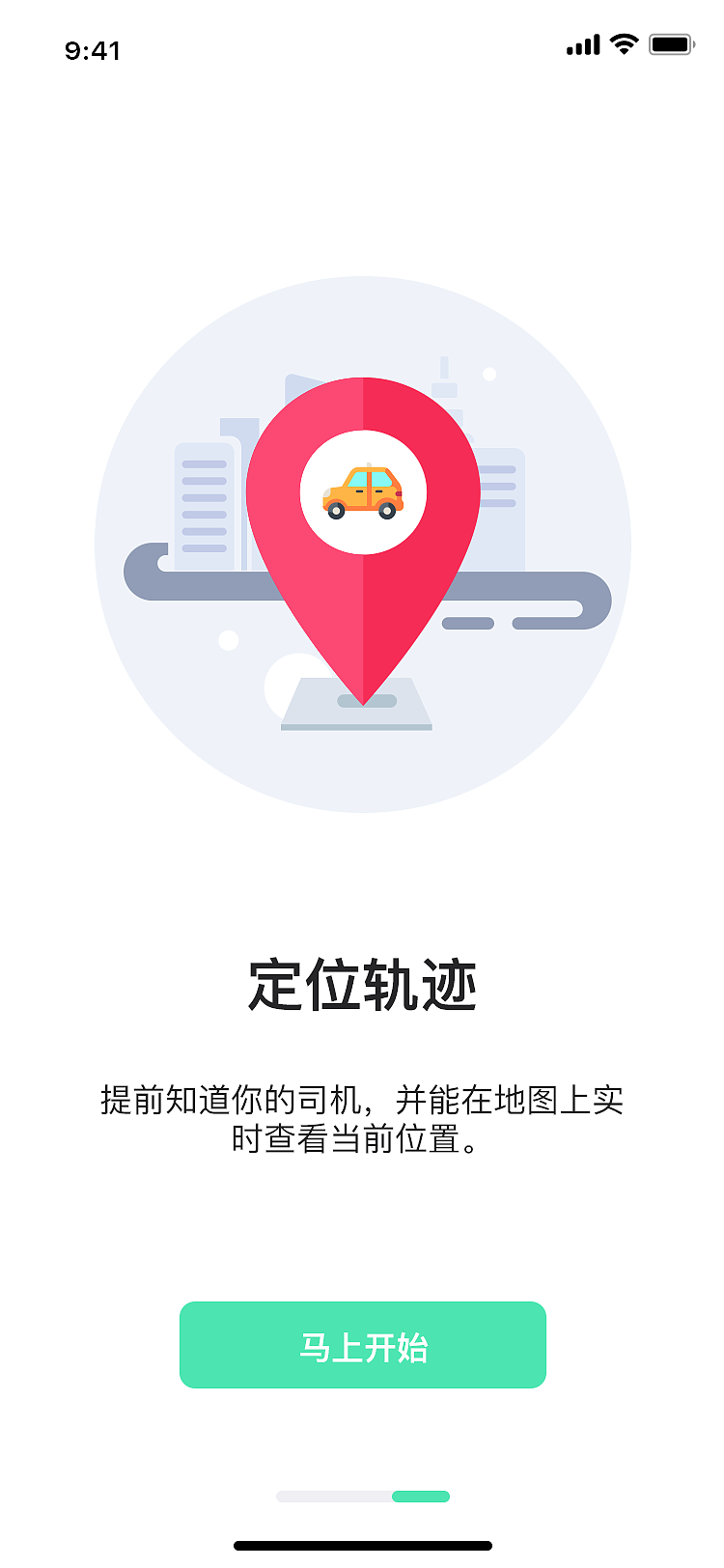 小呱出行（图ZMTU1OTI0ODIw） - APP界面 - 站酷设计师Designaa原创素材 - 站酷ZCOOL