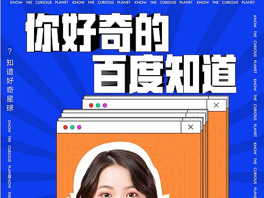 孟菲斯风格海报