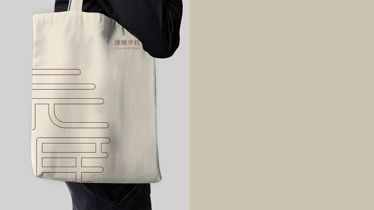 学校VI logo 教育vi 美育logo 校园logo 广州源雅学校