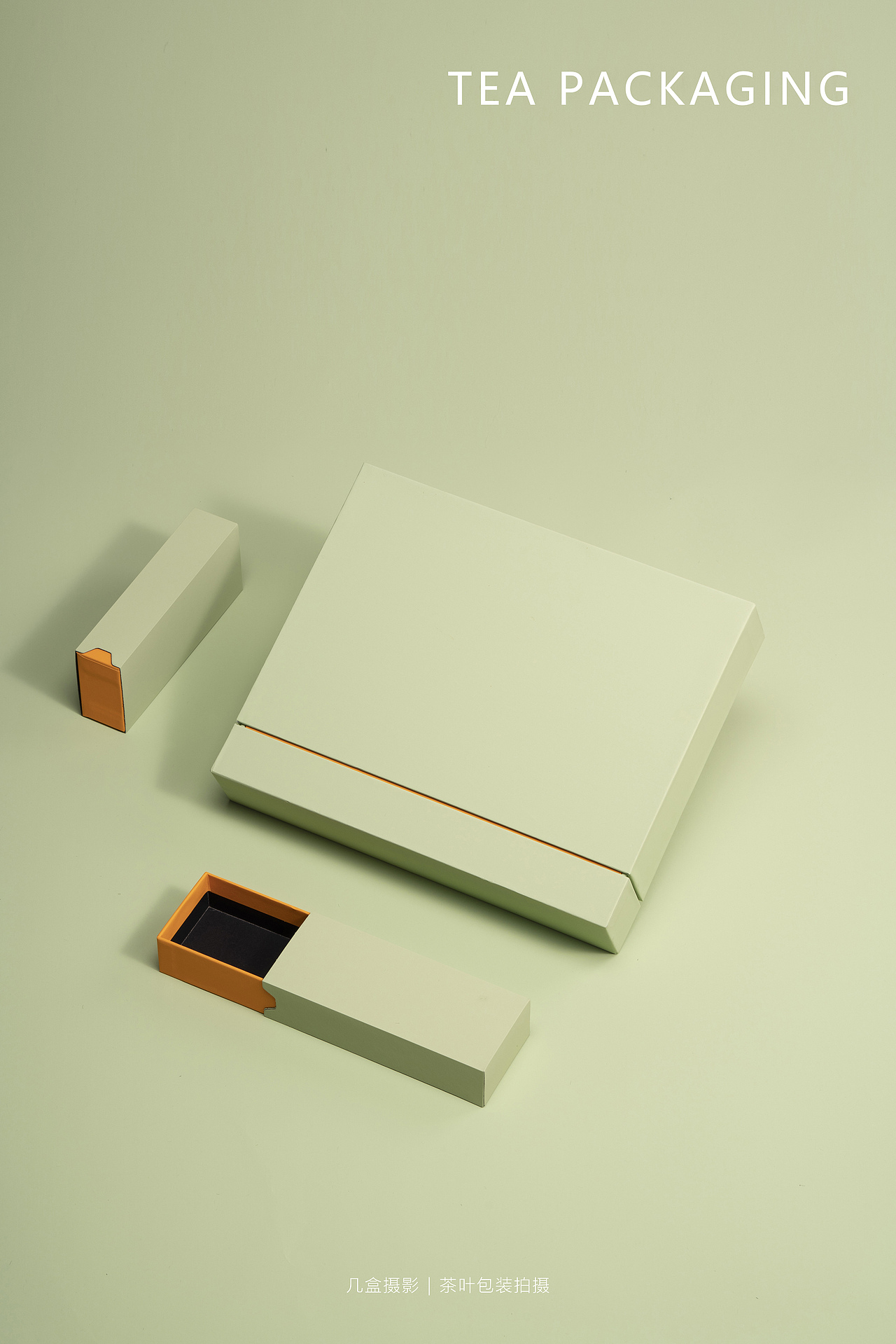 茶叶礼盒产品拍摄（图ZMjg2MDI4MTY0） - 产品摄影 - 站酷设计师几盒摄影原创素材 - 站酷ZCOOL