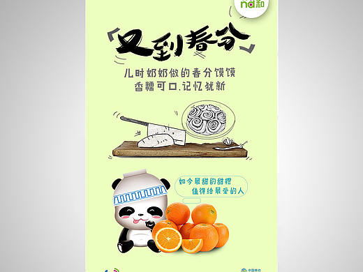 手机端