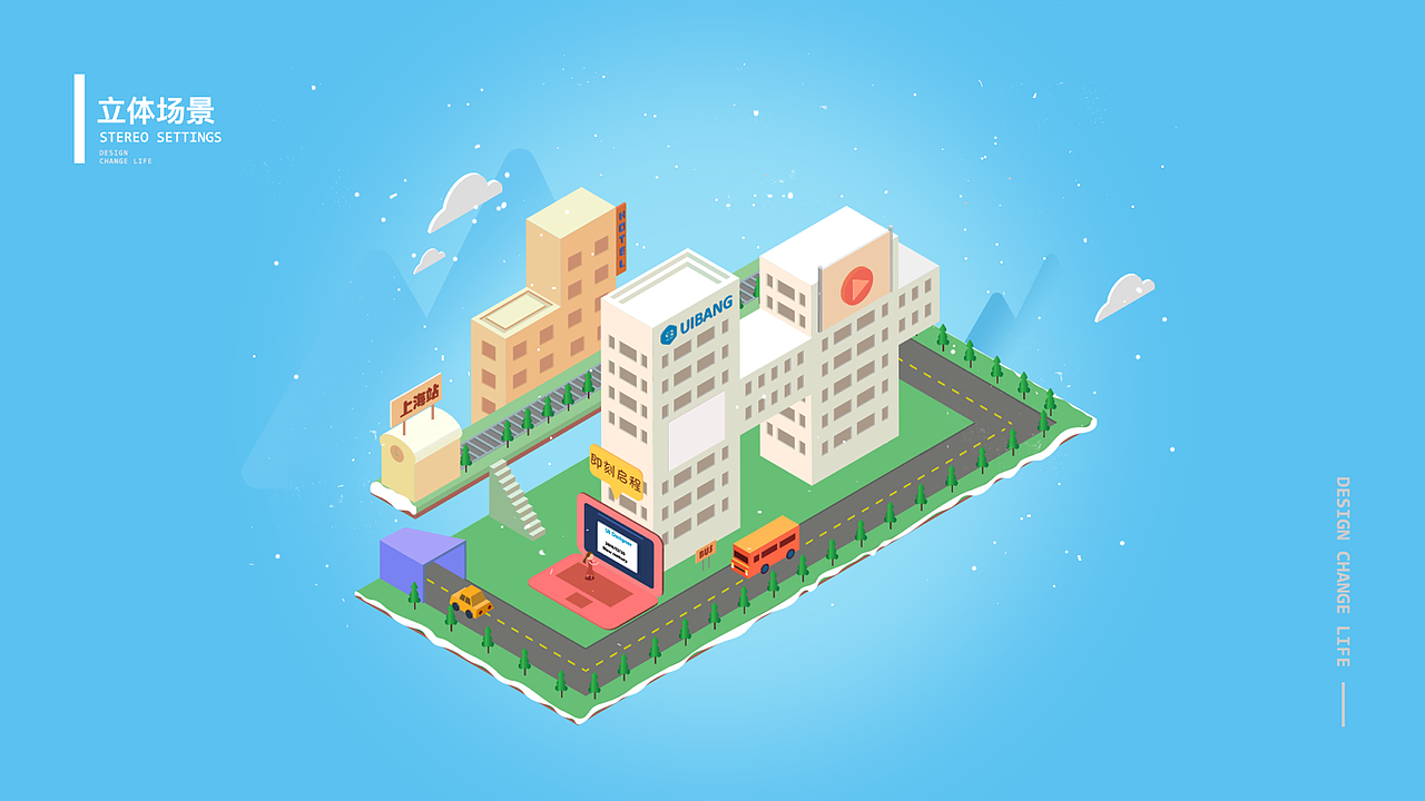 UI设计师个人作品集（图ZODM4NjMxNzI=） - APP界面 - 站酷设计师王哈哈哈的右手原创素材 - 站酷ZCOOL