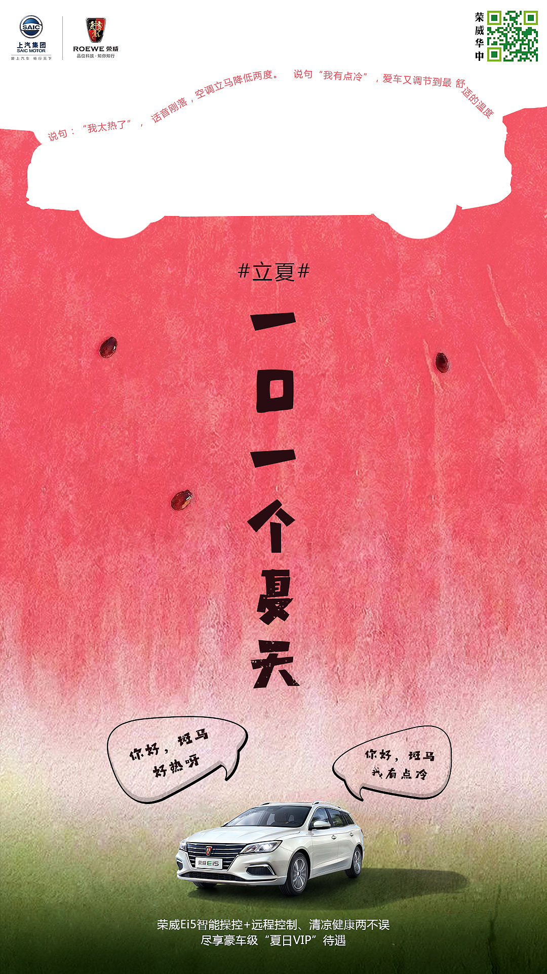 车企 海报（图ZMTMzMjEzNDU2） - 海报 - 站酷设计师立叔爱吃鱼原创素材 - 站酷ZCOOL