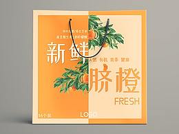 包装