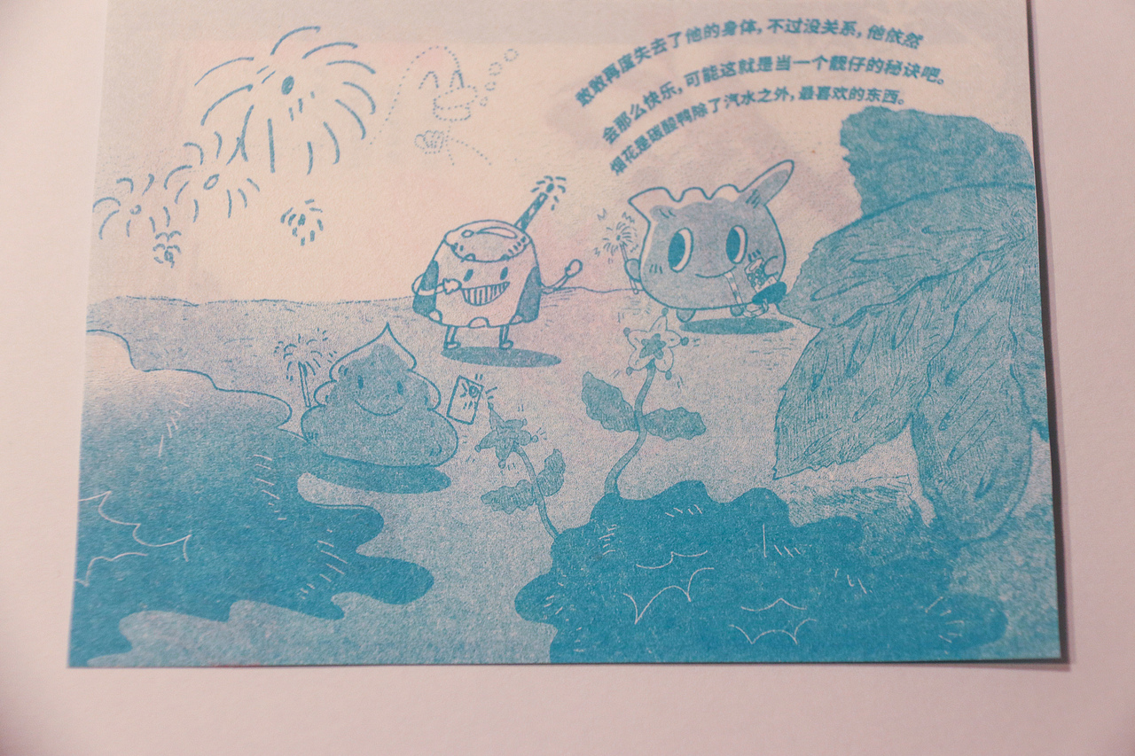 Risograph zine《？？？？》