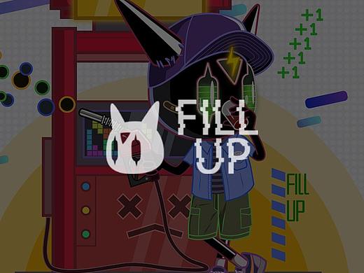 FILL UP 丨 加油站
