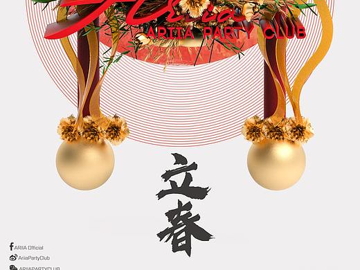 立春2020（個(gè)人主頁-ZNTQyMzE2NTY=） - 人物/生物 - 站酷設(shè)計(jì)師偷渡客狗沫原創(chuàng)素材 - 站酷ZCOOL