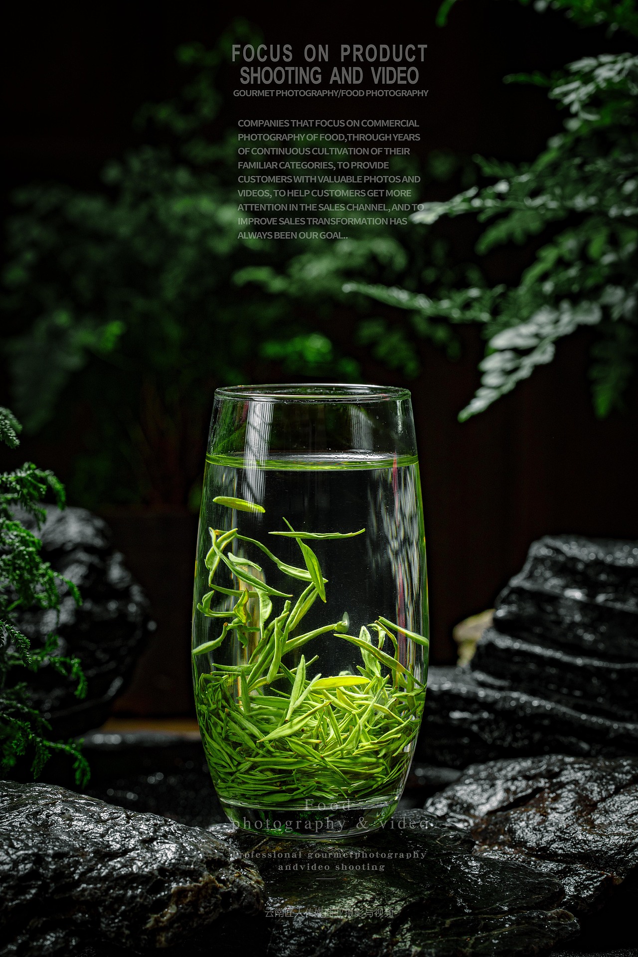 茶叶拍摄拍照摄影 绿茶拍摄拍照摄影 茶拍摄拍照摄影（图ZMjgwNTc5MDI4） - 产品摄影 - 站酷设计师匠人商业拍摄原创素材 - 站酷ZCOOL