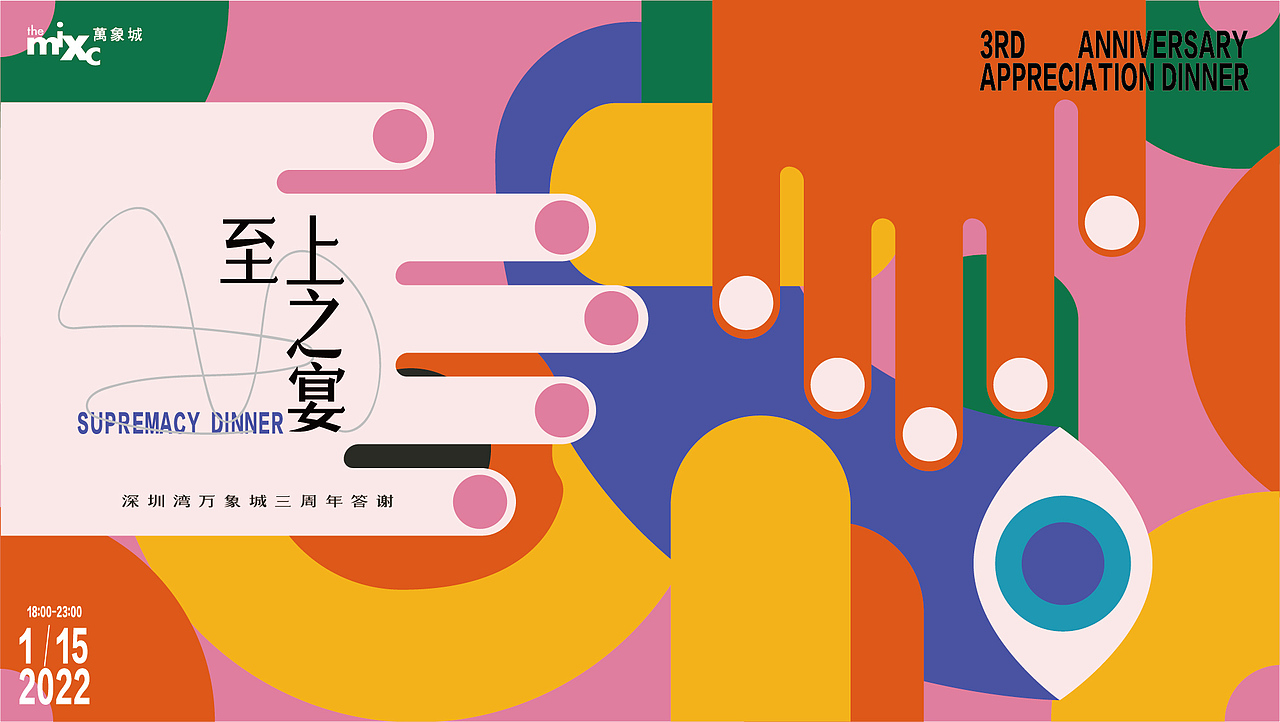 活动KV（图ZMjgyODg2NzE2） - 图案 - 站酷设计师杜琪原创素材 - 站酷ZCOOL