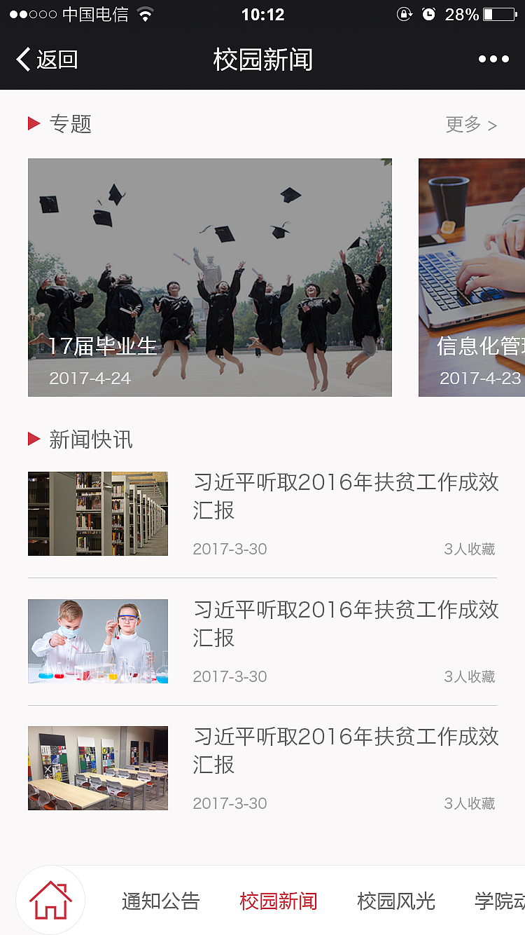 微官網(wǎng)（圖ZMTI0Mzk0MjI4） - 企業(yè)官網(wǎng) - 站酷設(shè)計(jì)師mmmmarui原創(chuàng)素材 - 站酷ZCOOL