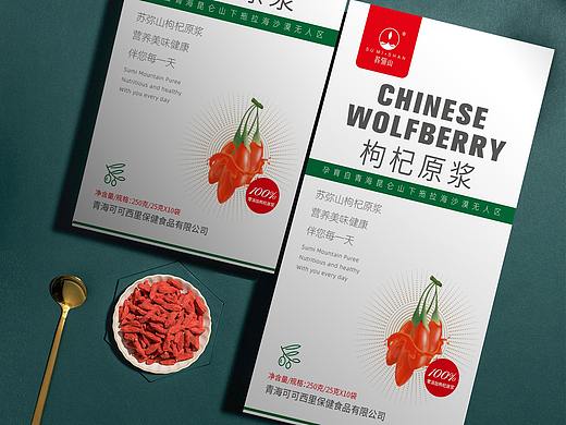 苏弥山 枸杞原浆 特产 保健品