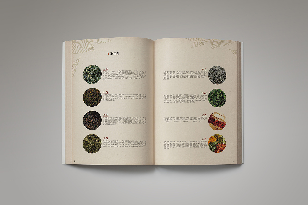 书籍版式设计（图ZNTA2NjIzMTI=） - 书籍/画册 - 站酷设计师深栗husai原创素材 - 站酷ZCOOL