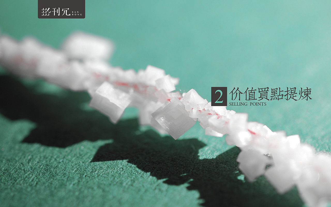 汉中仙毫品牌形象设计探究