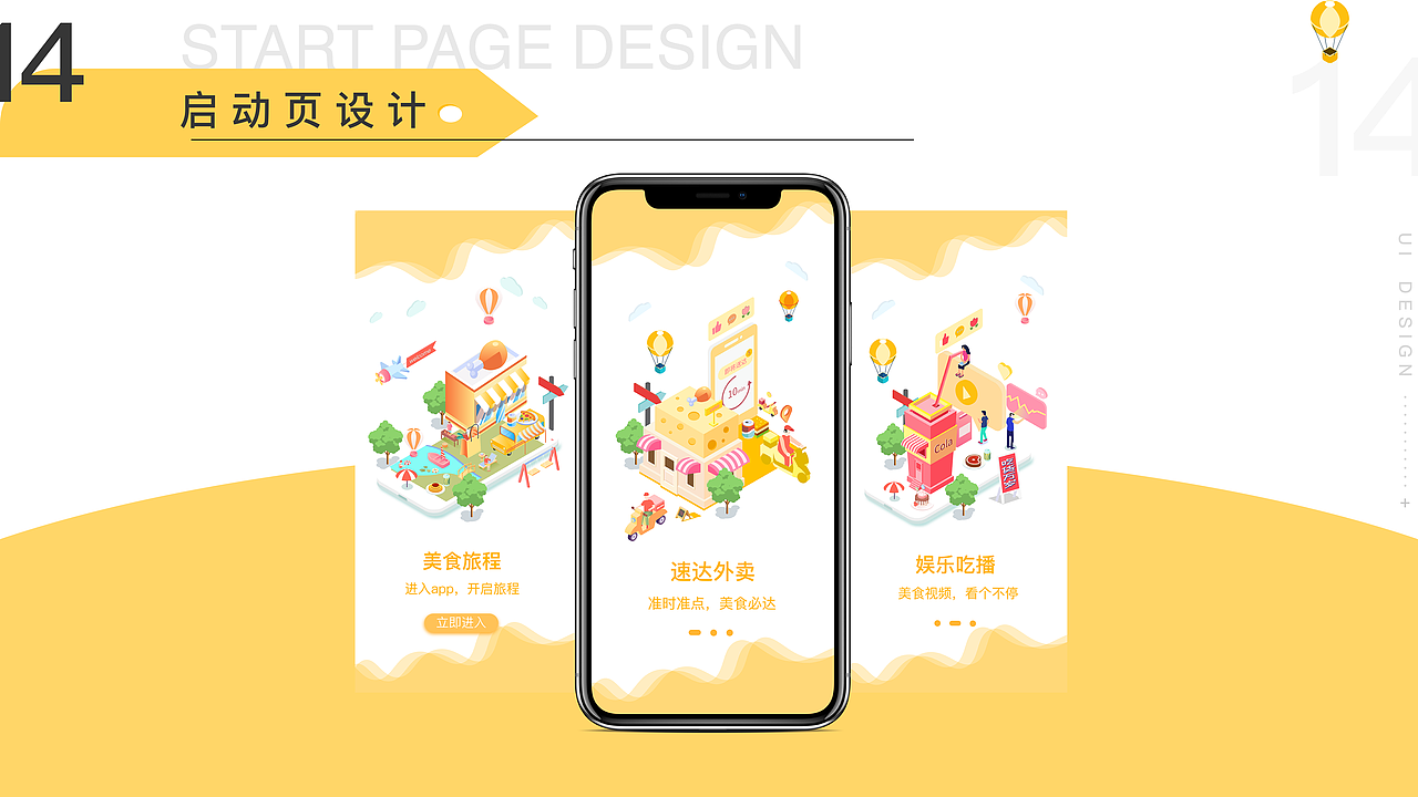 2019-作品集（图ZMjAyNTY2MjMy） - APP界面 - 站酷设计师ForFZ原创素材 - 站酷ZCOOL