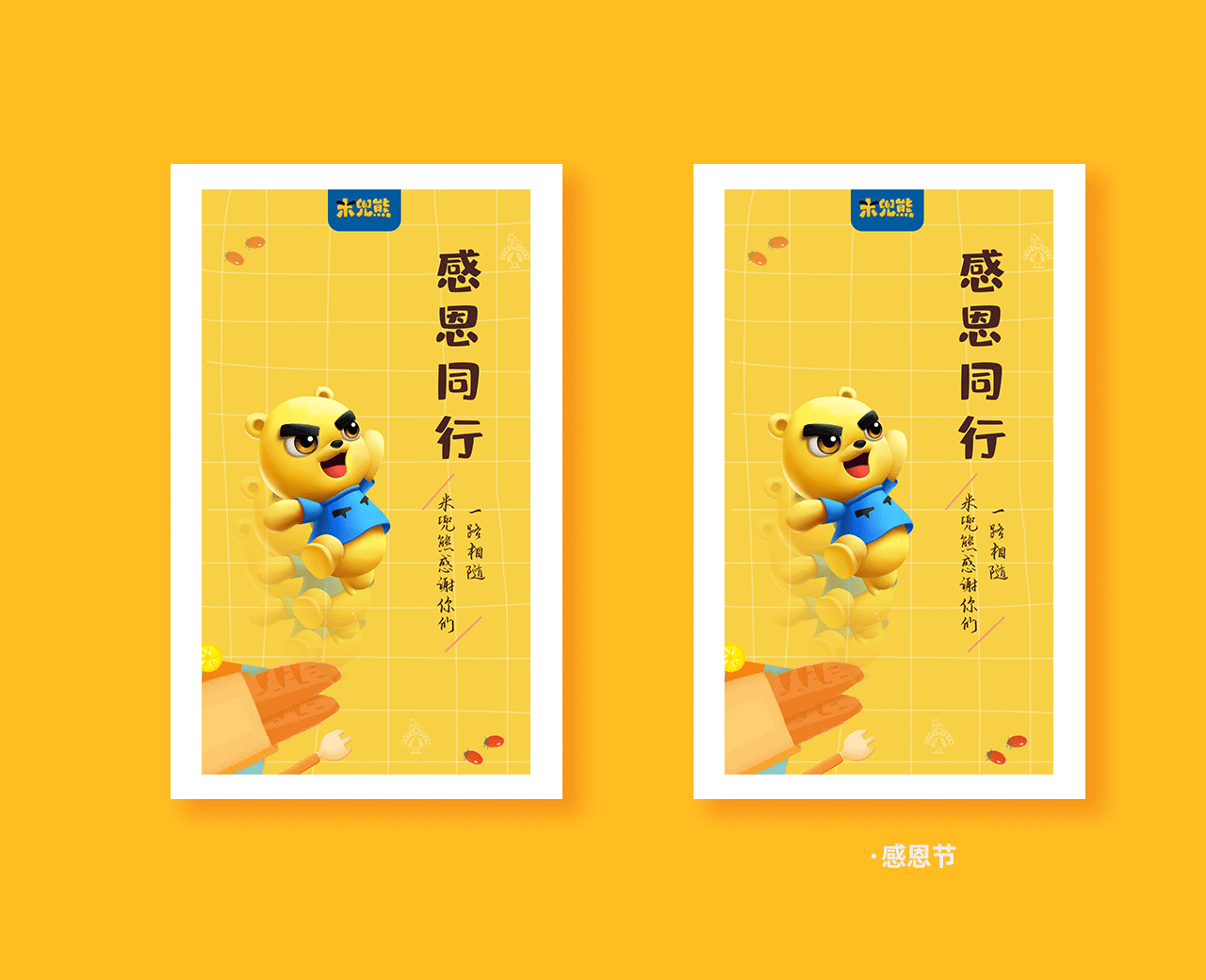 2020作品集（图ZMjI0NDAxODEy） - 其他 - 站酷设计师夏日青空原创素材 - 站酷ZCOOL