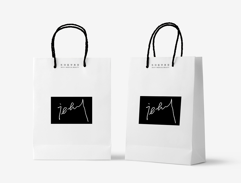 包装袋手提袋手提纸袋设计排版（图ZMjQzMzQxMjgw） - 包装 - 站酷设计师梵道丶原创素材 - 站酷ZCOOL