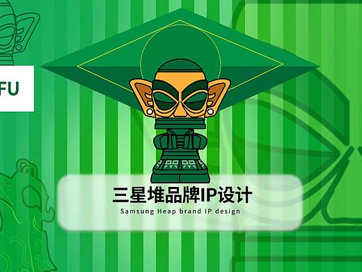 IP三星堆青铜面具