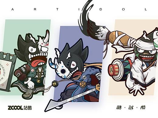 字体设计的三种性格