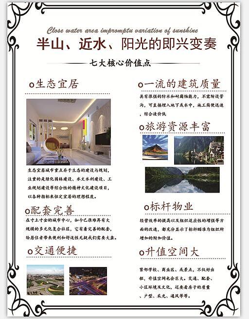 DM单页集锦（图ZMTEzOTA5Njg0） - 其他UI - 站酷设计师小娜女神原创素材 - 站酷ZCOOL