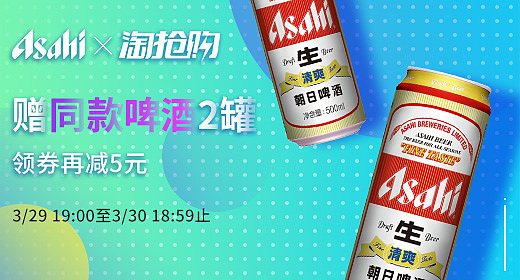 钻展合集（图ZMTE3MTA4MTgw） - 电商 - 站酷设计师爆椒丸子酱原创素材 - 站酷ZCOOL