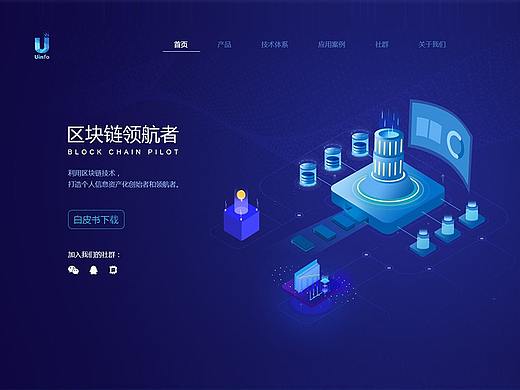 优信宝官网设计