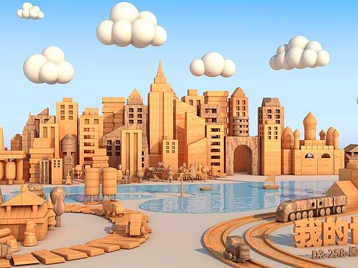 c4d城市场景练习