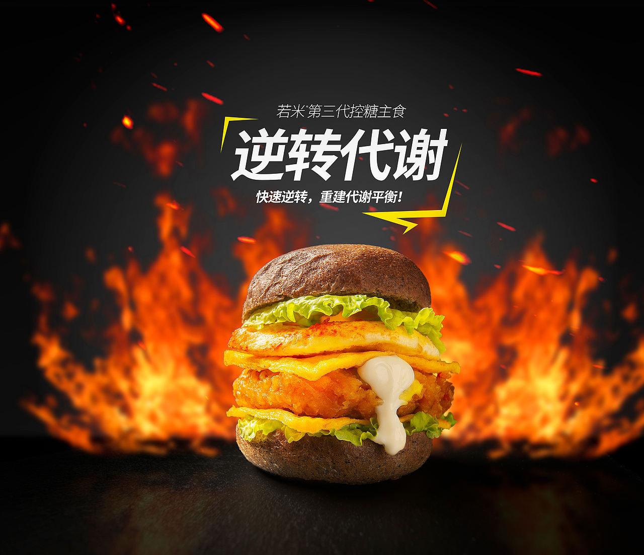 自制面包小汉堡包（图ZMTU4MzE1ODY0） - 产品摄影 - 站酷设计师Tumenslo原创素材 - 站酷ZCOOL