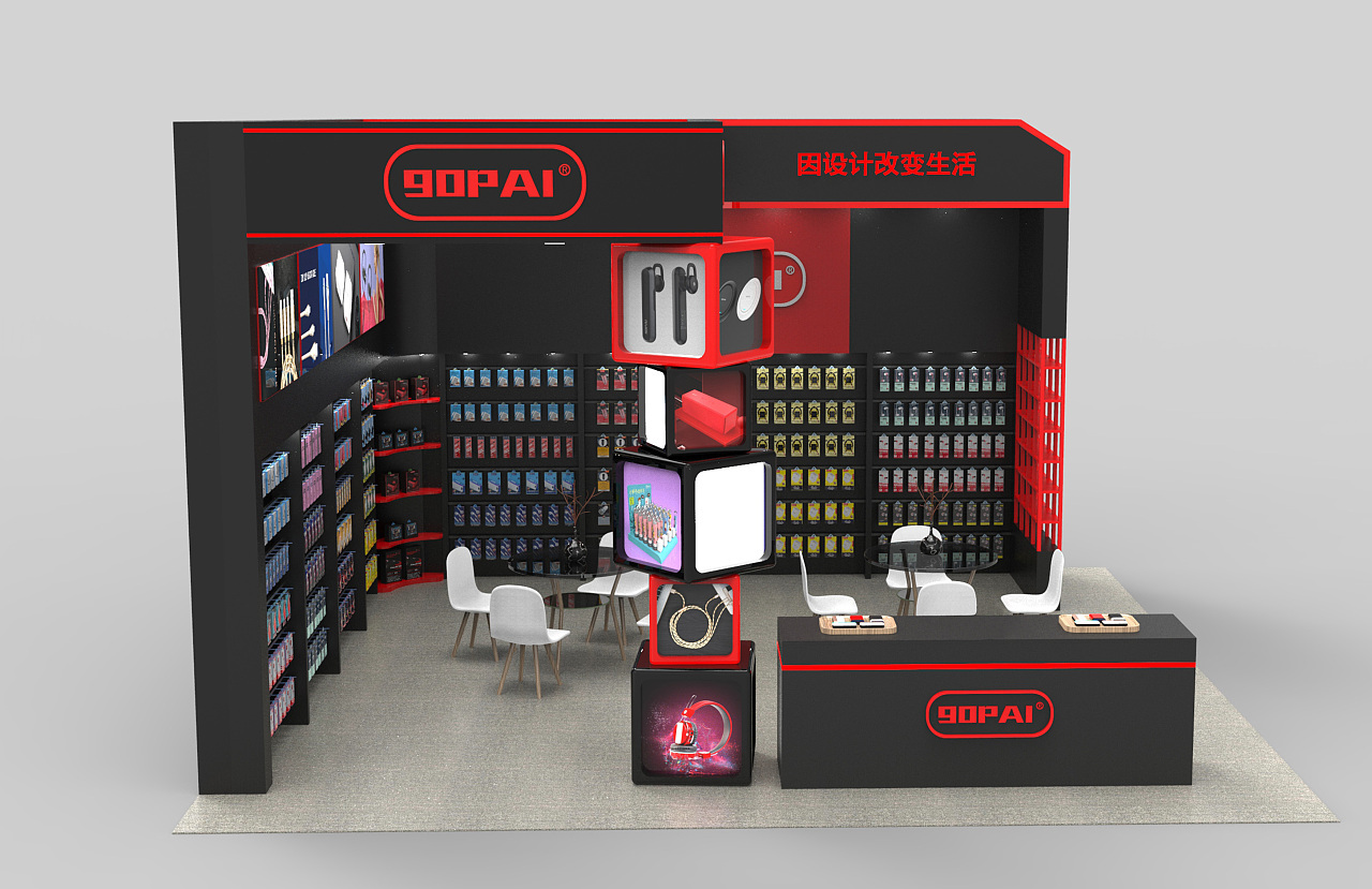 手机配件效果图