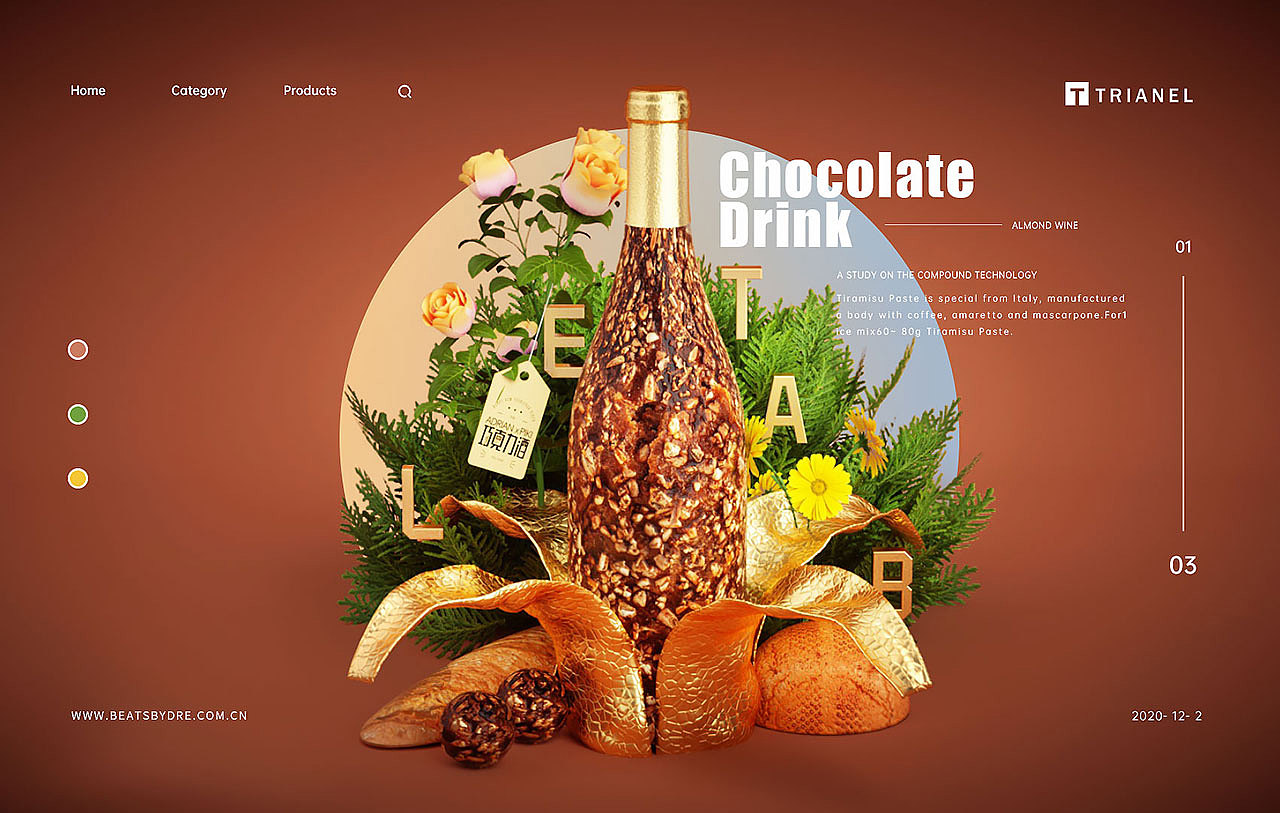 C4D美妆系列海报-打卡