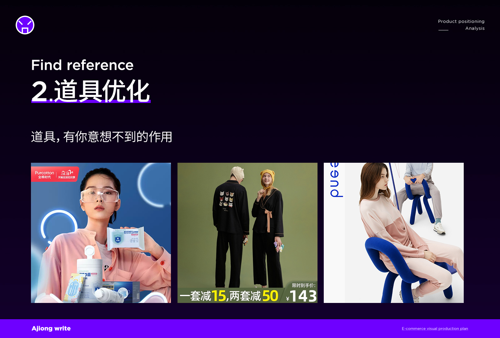 通常这时候运营会让设计再做直通车图,而设计师会对此表示不理解,图片