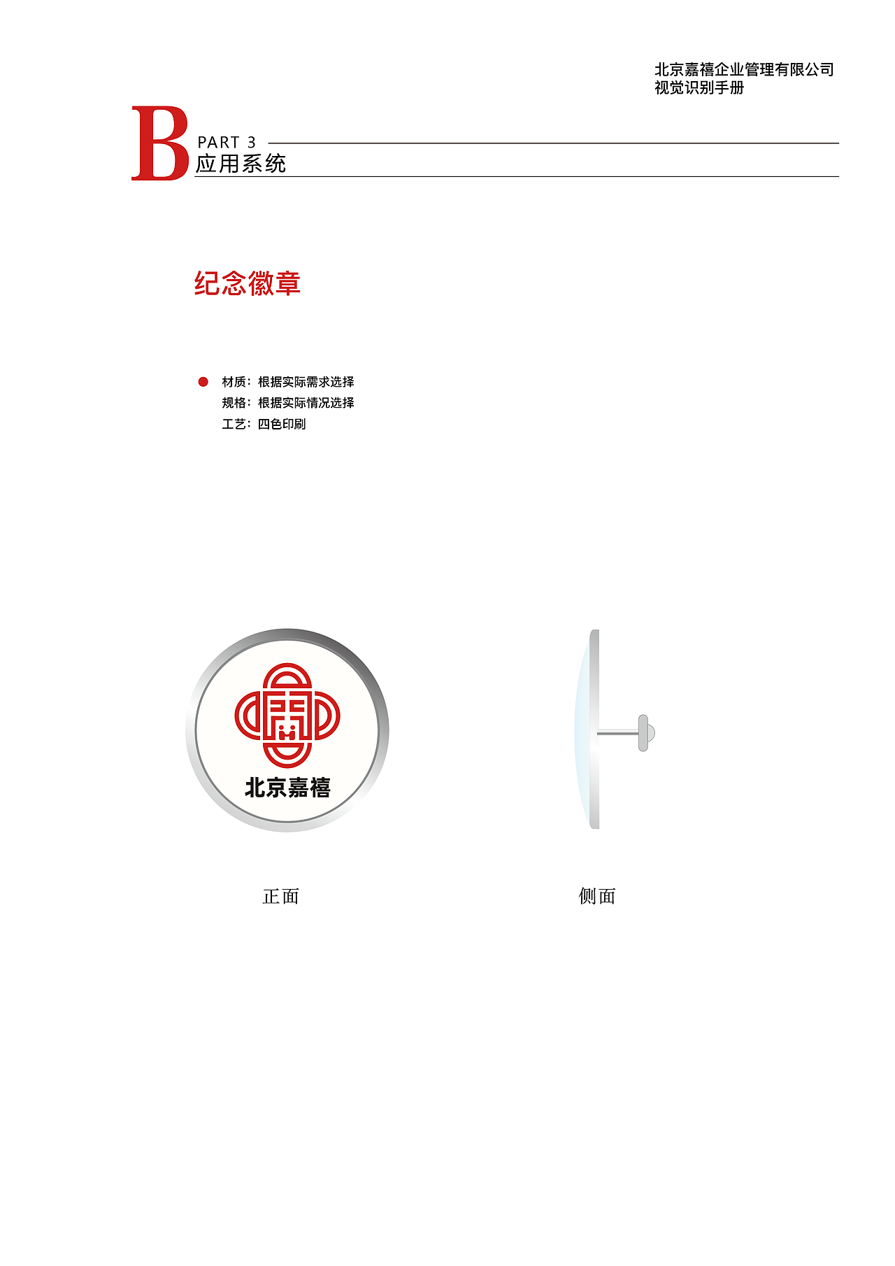 公司logo设计（图ZMjY0MzY2Mjky） - Logo - 站酷设计师爱生活的sunny原创素材 - 站酷ZCOOL