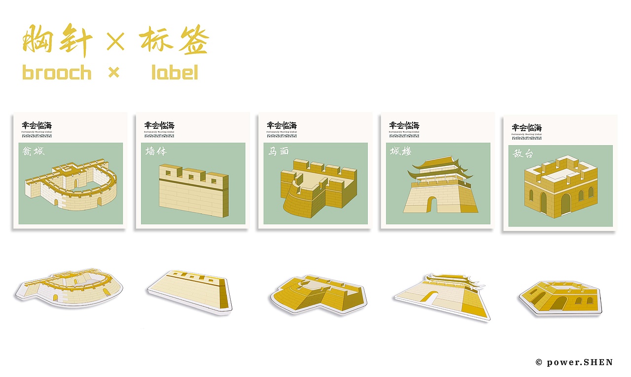 2021 年终总结（图ZMjgxOTI5OTg0） - 创作习作 - 站酷设计师powerSHEN原创素材 - 站酷ZCOOL