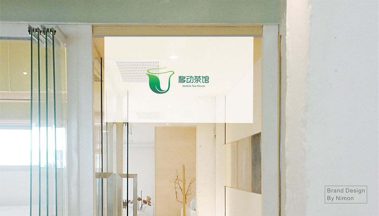 移动茶馆（图ZODYyODYxODA=） - 品牌 - 站酷设计师Nimonfish原创素材 - 站酷ZCOOL